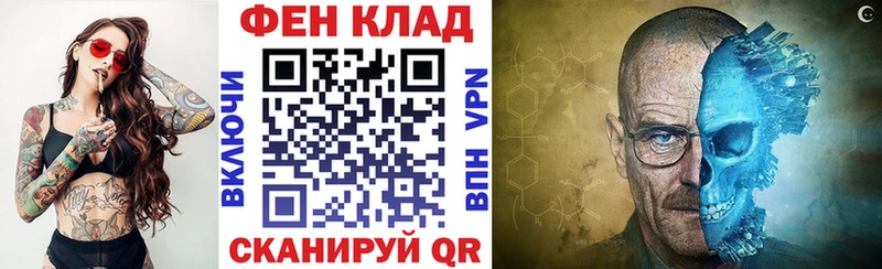 АМФЕТАМИН Розовый  Луховицы 