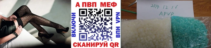 APVP мука  Луховицы 