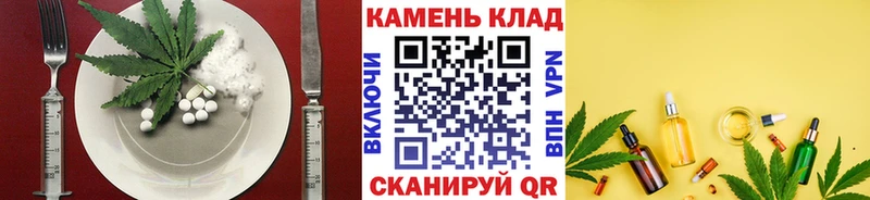 Cannafood марихуана  Луховицы 