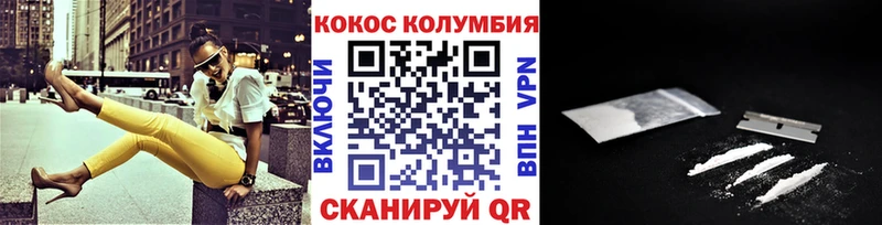 магазин продажи наркотиков  Луховицы  КОКАИН Columbia 