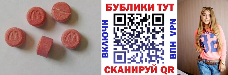 Ecstasy Philipp Plein  Луховицы 