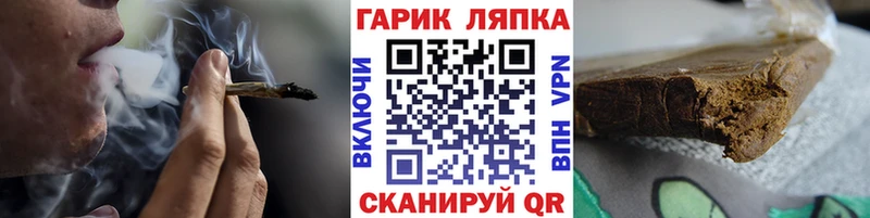 Гашиш Cannabis  нарко площадка как зайти  Луховицы 