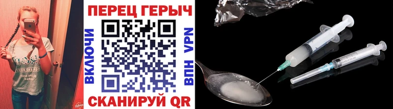 ГЕРОИН герыч  Луховицы 