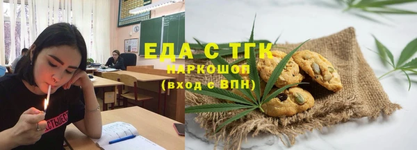 ешки Ленинск-Кузнецкий