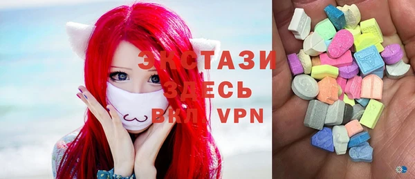 каннабис Беломорск