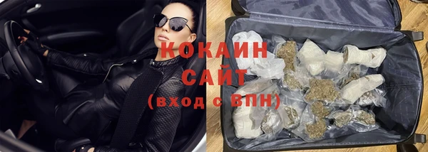 каннабис Беломорск