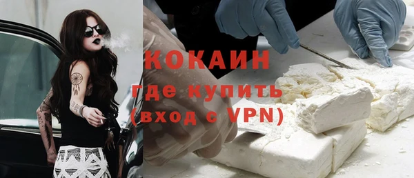 каннабис Беломорск