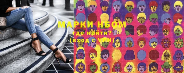 каннабис Беломорск
