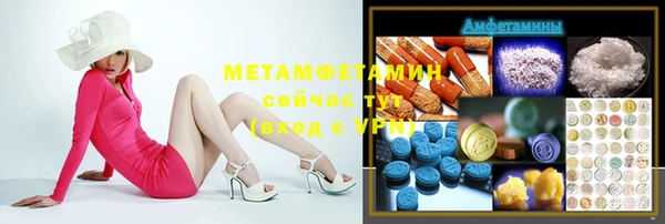 каннабис Беломорск