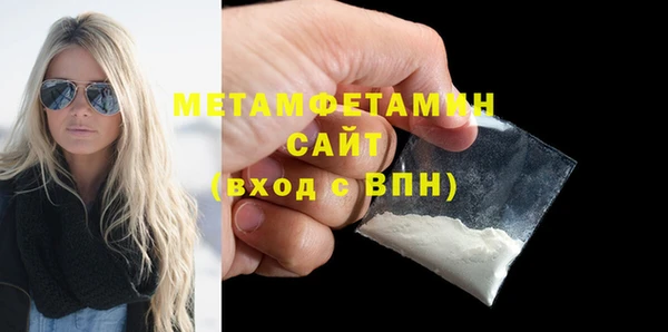 стафф Белокуриха