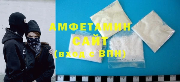 стафф Белокуриха