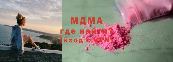 стафф Белокуриха
