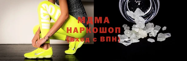 каннабис Беломорск