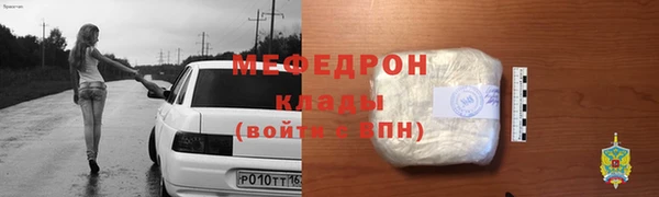 стафф Белокуриха