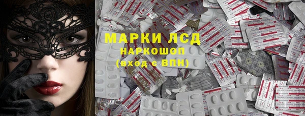 каннабис Белоозёрский