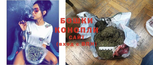 стафф Белокуриха
