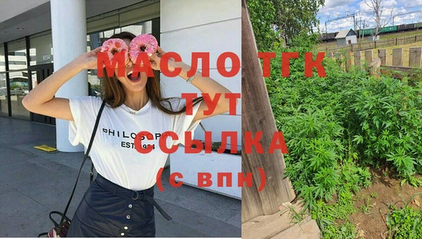 каннабис Беломорск