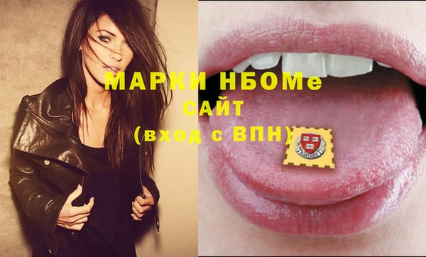 каннабис Беломорск