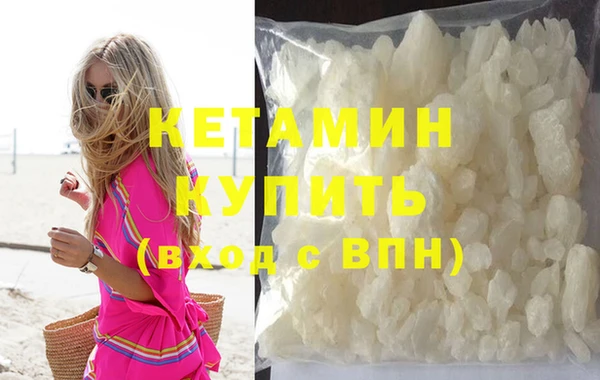 стафф Белокуриха