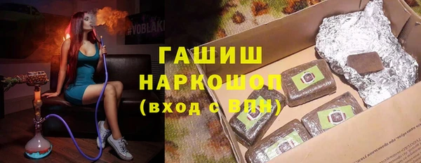стафф Белокуриха