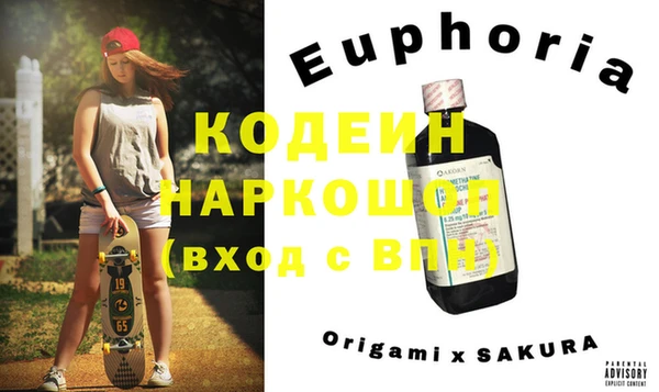 каннабис Беломорск