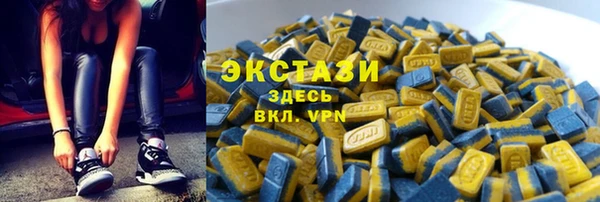 стафф Белокуриха