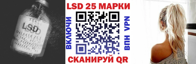 LSD-25 экстази кислота darknet как зайти Луховицы