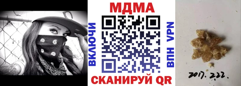 blacksprut ссылка  Луховицы  MDMA молли  цены наркотик 