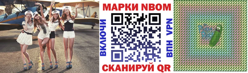 Марки NBOMe 1,5мг  где купить наркотик  Луховицы 