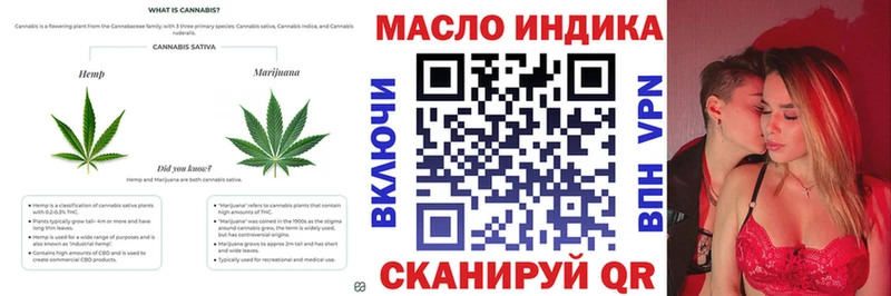 ТГК вейп с тгк  Луховицы 